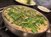 牛もつ鍋 おおいし 美野島店: きょんさんの2026年09月06日の1枚目の投稿写真