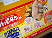 牛角 鶴ヶ島店: mayuさんの2026年06月16日の1枚目の投稿写真