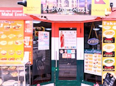【食べ放題×飲み放題】タージマハルエベレスト ＪＲ高槻店: たけりょうさんの2026年08月30日の1枚目の投稿写真