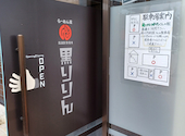HOME S PASTA ホームズパスタ 長岡喜多町店: toshiさんの2026年07月19日の3枚目の投稿写真