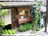 かさぎ屋: chocoさんの2008年08月04日の3枚目の投稿写真
