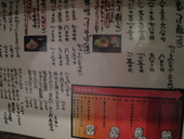 ばくだん屋 土橋店: chocoさんの2008年11月01日の2枚目の投稿写真