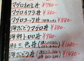 魚屋直営食堂 魚まる: ひこまろぉさんの2020年11月20日の2枚目の投稿写真
