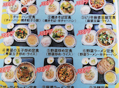 漢謝園 安里店: ひこまろぉさんの2020年11月12日の1枚目の投稿写真