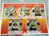 漢謝園 安里店: ひこまろぉさんの2023年09月23日の3枚目の投稿写真