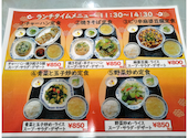 漢謝園 安里店: ひこまろぉさんの2023年12月08日の2枚目の投稿写真