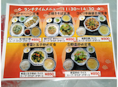 漢謝園 安里店: ひこまろぉさんの2024年05月20日の1枚目の投稿写真