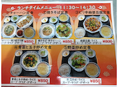 漢謝園 安里店: ひこまろぉさんの2024年12月28日の2枚目の投稿写真