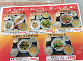漢謝園 安里店: ひこまろぉさんの2025年04月23日の1枚目の投稿写真