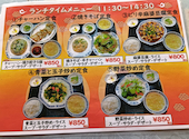 漢謝園 安里店: ひこまろぉさんの2025年11月12日の2枚目の投稿写真