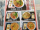 漢謝園 安里店: ひこまろぉさんの2025年11月12日の3枚目の投稿写真