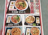 漢謝園 安里店: ひこまろぉさんの2026年02月23日の2枚目の投稿写真