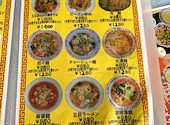 漢謝園 安里店: ひこまろぉさんの2026年06月01日の2枚目の投稿写真