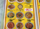 漢謝園 安里店: ひこまろぉさんの2026年06月01日の3枚目の投稿写真