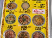 漢謝園 安里店: ひこまろぉさんの2026年07月31日の2枚目の投稿写真