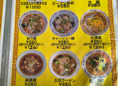 漢謝園 安里店: ひこまろぉさんの2026年07月31日の3枚目の投稿写真