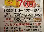 お祭り酒場 てん一 新都心店: ひこまろぉさんの2024年11月11日の1枚目の投稿写真