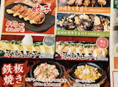 五笑門 小禄店: ひこまろぉさんの2023年09月12日の1枚目の投稿写真