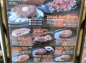 JUMBO STEAK HAN S ハンズ あっぷるタウン店: ひこまろぉさんの2026年05月21日の1枚目の投稿写真