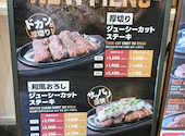 JUMBO STEAK HAN S ハンズ あっぷるタウン店: ひこまろぉさんの2026年05月21日の2枚目の投稿写真
