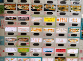 麺や 堂幻: ひこまろぉさんの2023年09月11日の2枚目の投稿写真