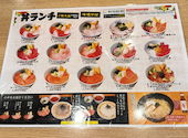 魚萬 おもろまち駅前店: ひこまろぉさんの2026年06月25日の1枚目の投稿写真