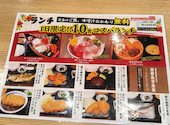魚萬 おもろまち駅前店: ひこまろぉさんの2026年06月25日の2枚目の投稿写真