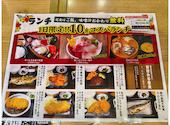 魚萬 おもろまち駅前店: ひこまろぉさんの2026年07月27日の3枚目の投稿写真