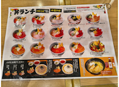 魚萬 おもろまち駅前店: ひこまろぉさんの2026年09月27日の2枚目の投稿写真
