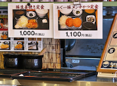 魚萬 おもろまち駅前店: ひこまろぉさんの2026年09月27日の3枚目の投稿写真