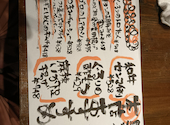 野菜巻串屋 ぐるり 本店: ひこまろぉさんの2026年05月24日の2枚目の投稿写真