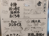 海鮮 和牛居酒屋 強者 久茂地店: ひこまろぉさんの2023年01月12日の2枚目の投稿写真