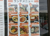 居酒屋 七段 奥武山店: ひこまろぉさんの2025年05月13日の2枚目の投稿写真