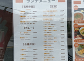 居酒屋 七段 奥武山店: ひこまろぉさんの2025年05月13日の3枚目の投稿写真
