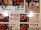 我那覇豚肉店 カフーナ旭橋店: ひこまろぉさんの2022年01月20日の3枚目の投稿写真