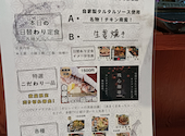 酒場しょくどう残心 那覇本店: ひこまろぉさんの2026年04月16日の2枚目の投稿写真