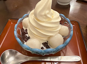 甘味 おかめ: かおりさんの2026年05月18日の1枚目の投稿写真
