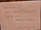 シハチ鮮魚店北24条本店: ウイロウチャンさんの2025年10月26日の3枚目の投稿写真