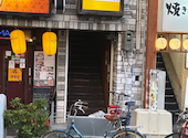 鳥貴族 弁天町店: 彦タロウさんの2026年08月24日の1枚目の投稿写真