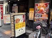 ミライザカ 淀屋橋店: 彦タロウさんの2026年08月12日の1枚目の投稿写真