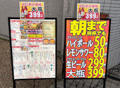 伝助 淀屋橋店: 彦タロウさんの2026年09月25日の1枚目の投稿写真
