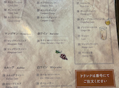 SPICE BISTRO DHARKAN ダルカン: でんきちさんの2025年01月11日の3枚目の投稿写真