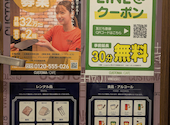 ネットカフェ カスタマカフェ 歌舞伎町店: ジュンココさんの2025年08月08日の1枚目の投稿写真