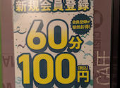 ネットカフェ カスタマカフェ 歌舞伎町店: ジュンココさんの2025年11月18日の1枚目の投稿写真