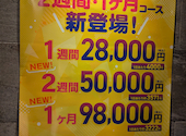 ネットカフェ カスタマカフェ 歌舞伎町店: ジュンココさんの2025年11月18日の2枚目の投稿写真