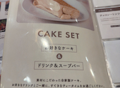 ダッキーダックキッチン グランデュオ立川店: ぽよさんの2026年08月26日の1枚目の投稿写真