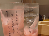 柏のパリパリ: ブロンドさんの2026年05月01日の1枚目の投稿写真