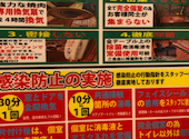 ワールドカップ 水戸駅店: りえりんさんの2021年07月24日の1枚目の投稿写真