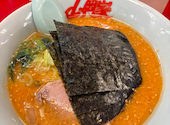 ラーメン山岡家 太平店: nukixさんの2026年07月02日の1枚目の投稿写真