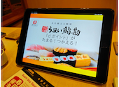 うまい鮨勘 一番町支店: nukixさんの2026年04月12日の1枚目の投稿写真